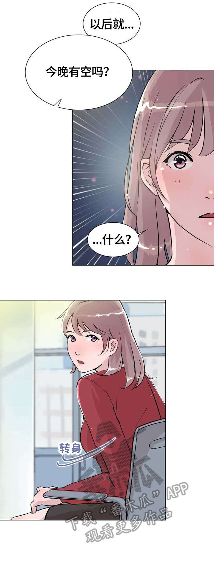 第16章：生日