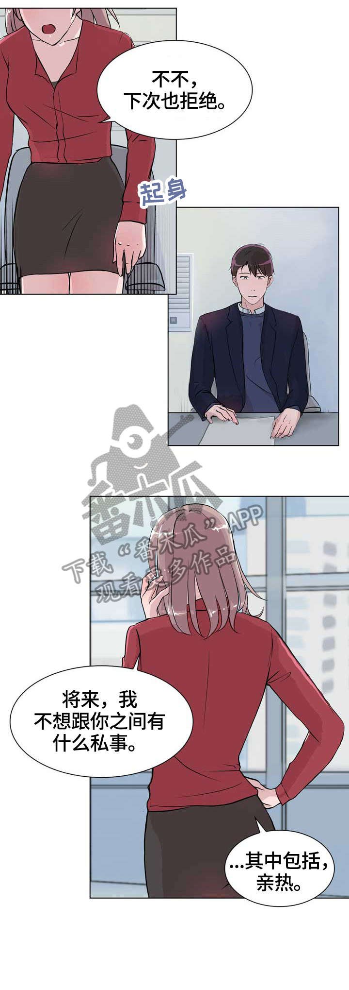 第16章：生日
