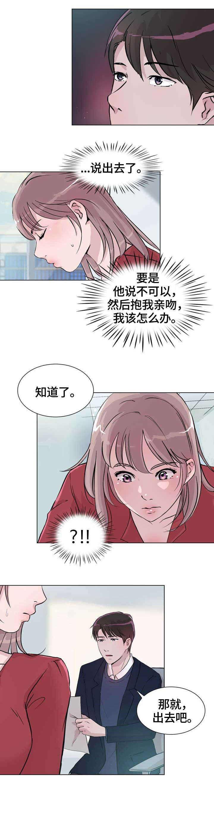 第16章：生日