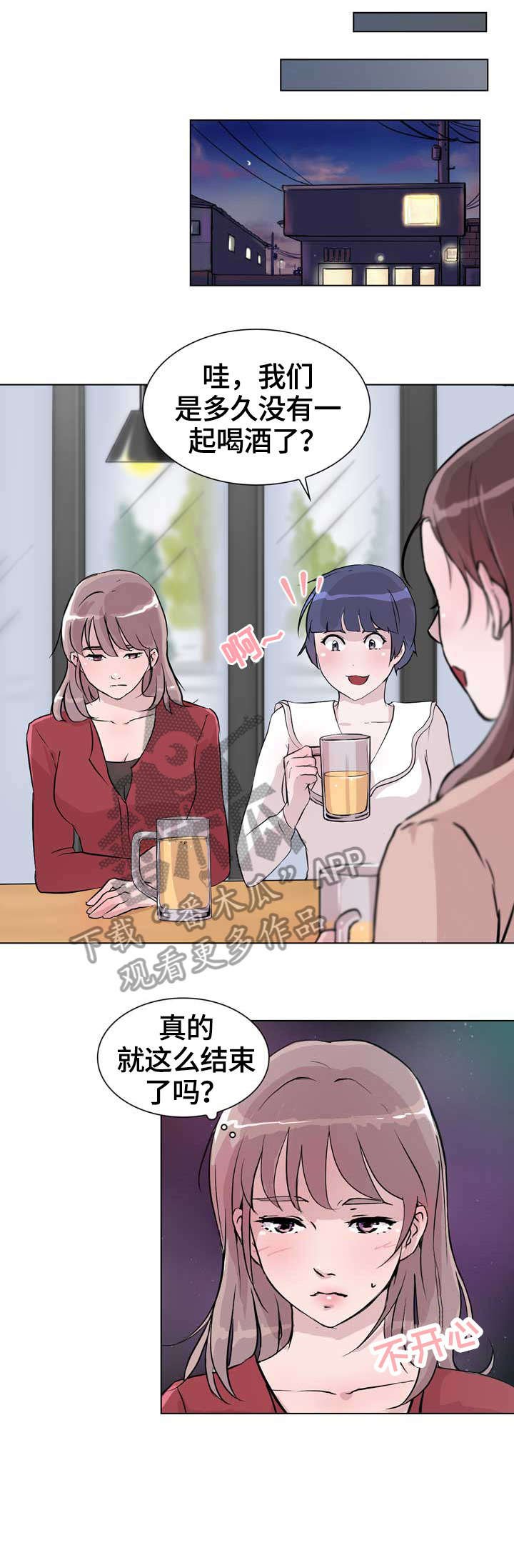 第16章：生日