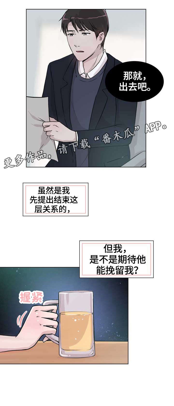 第16章：生日
