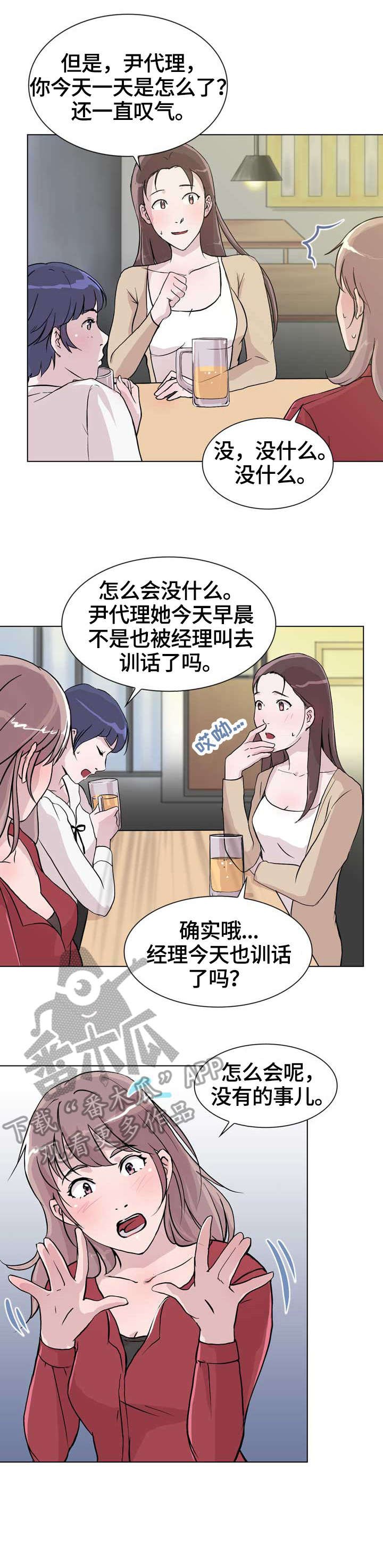 第16章：生日