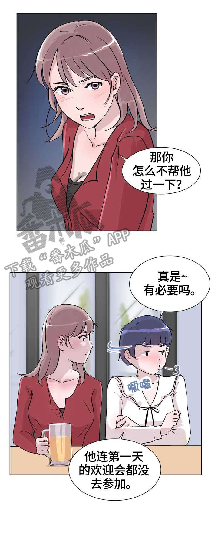 第16章：生日