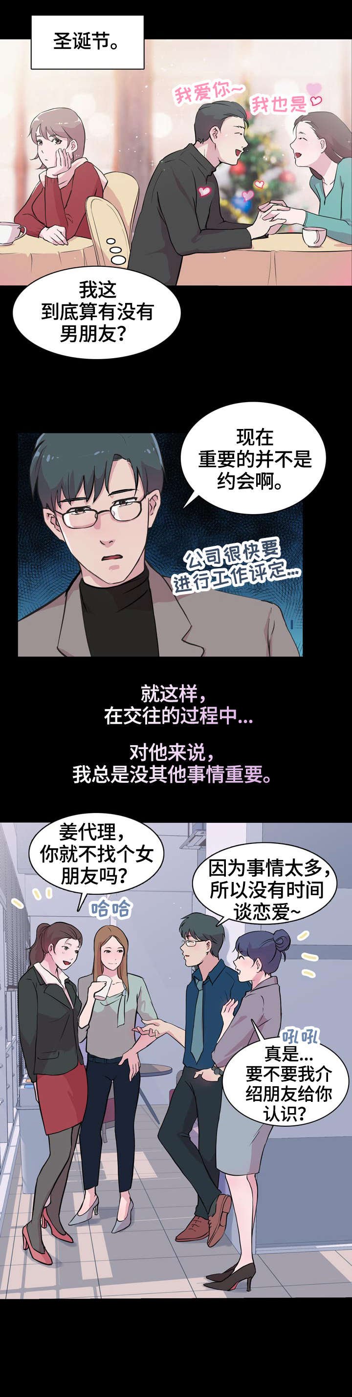 第18章：出国