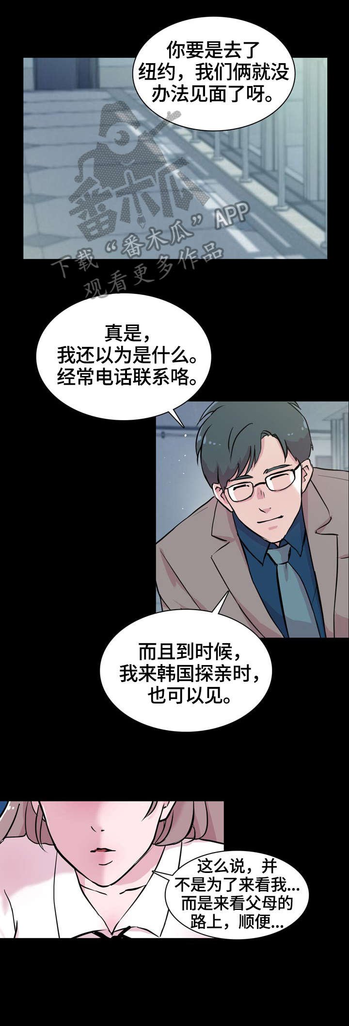 第18章：出国