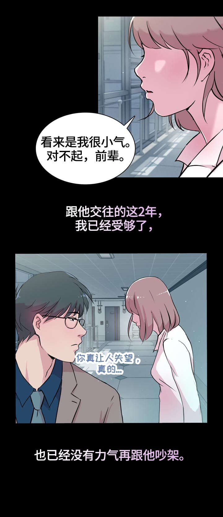 第18章：出国