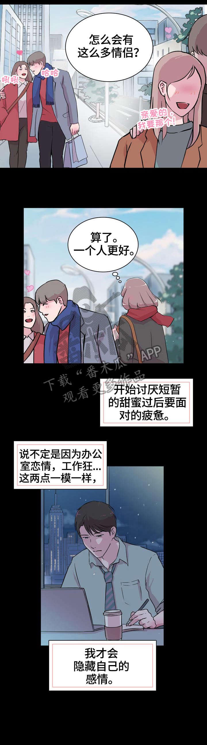 第18章：出国