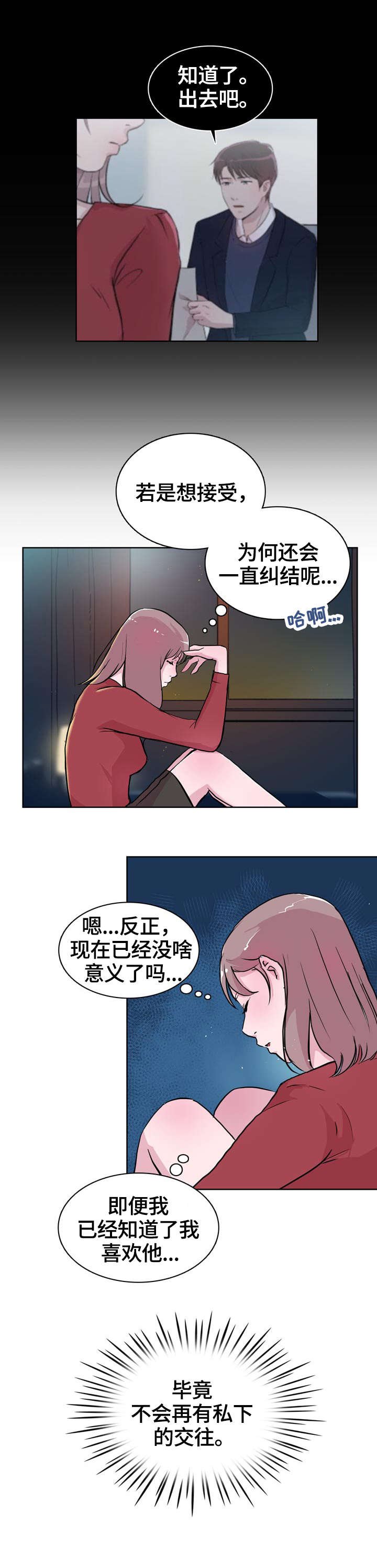 第18章：出国