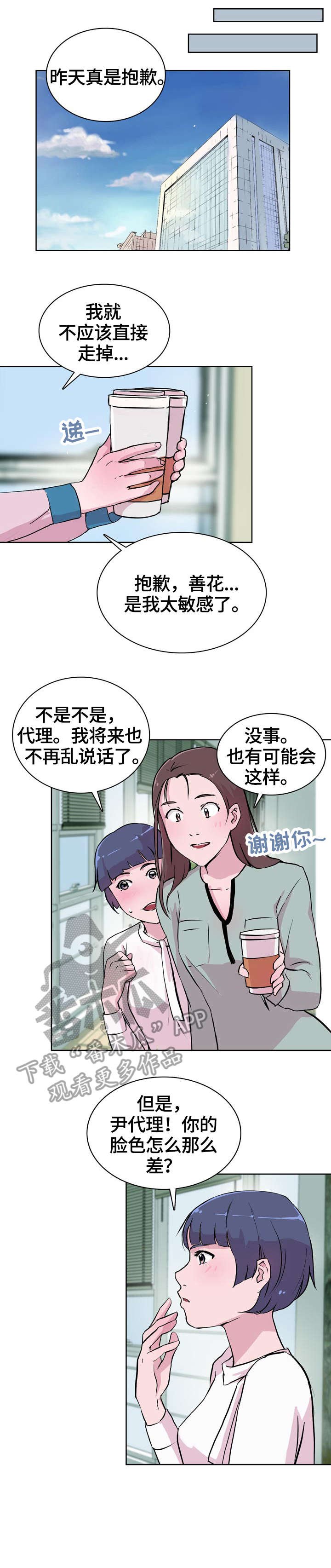 第18章：出国