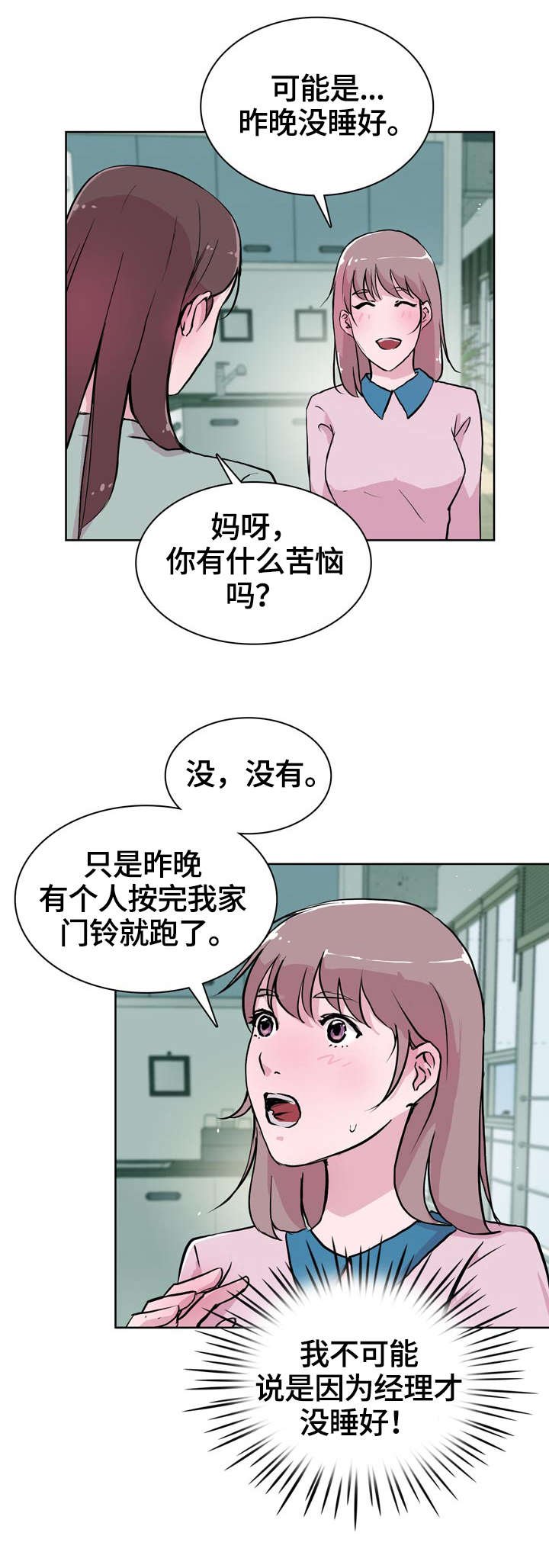 第18章：出国