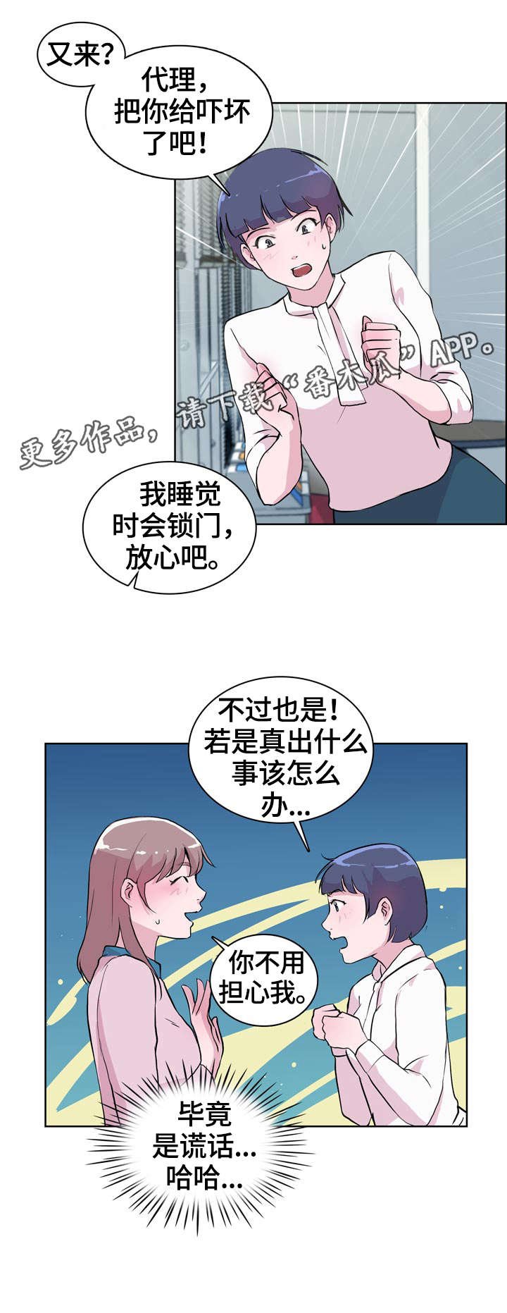 第18章：出国