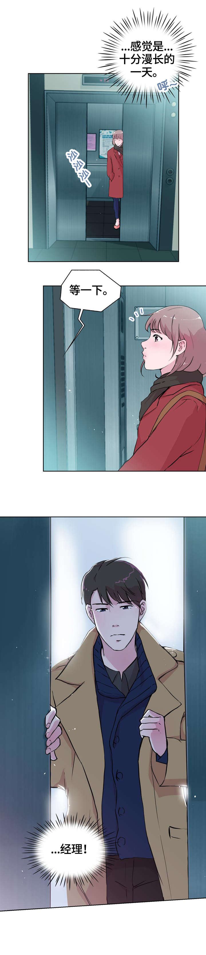 第19章：我想说