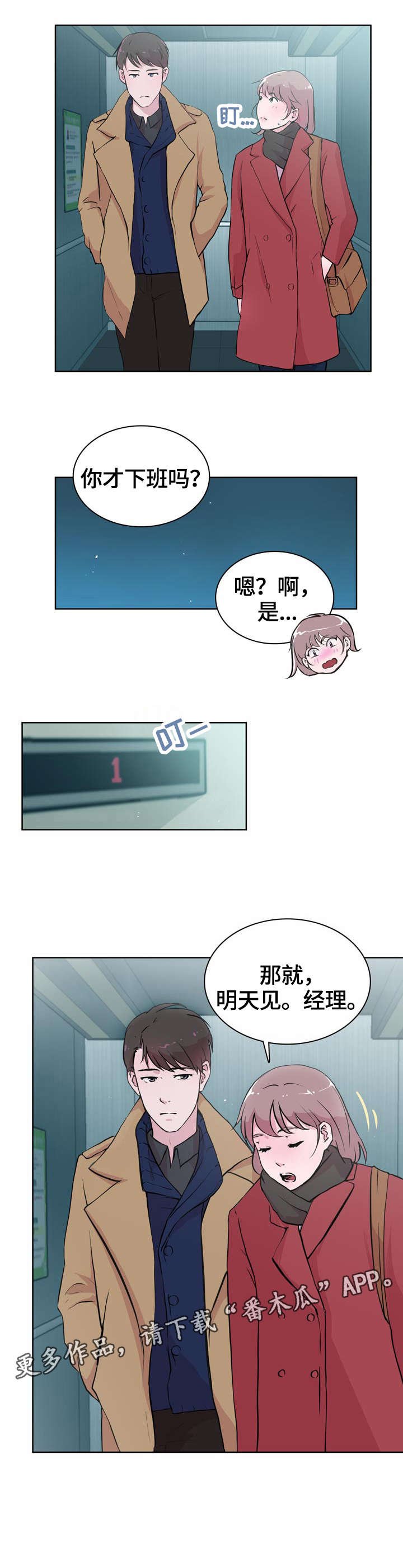 第19章：我想说
