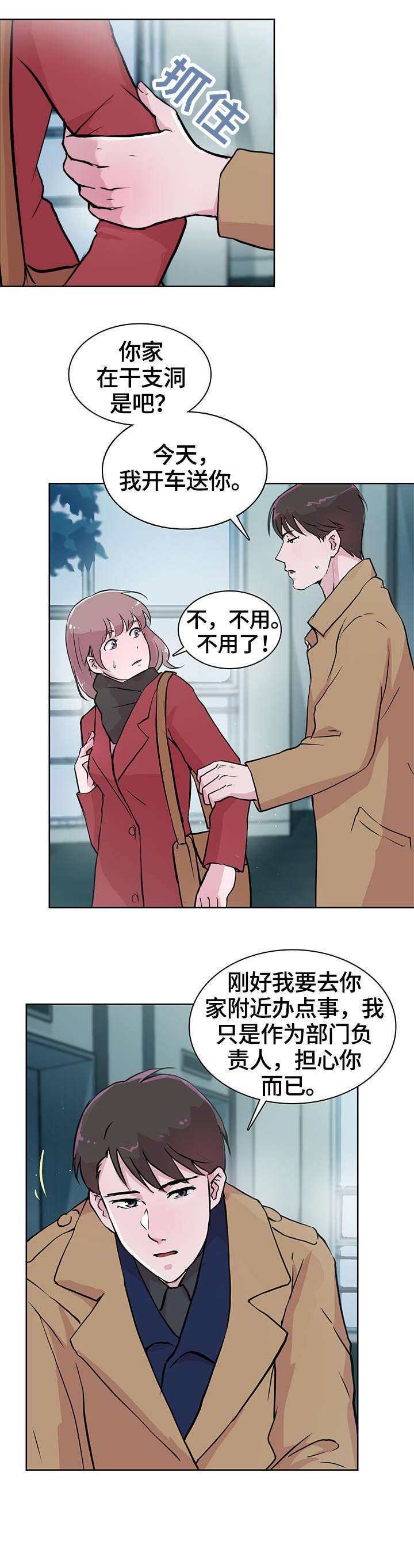 第19章：我想说