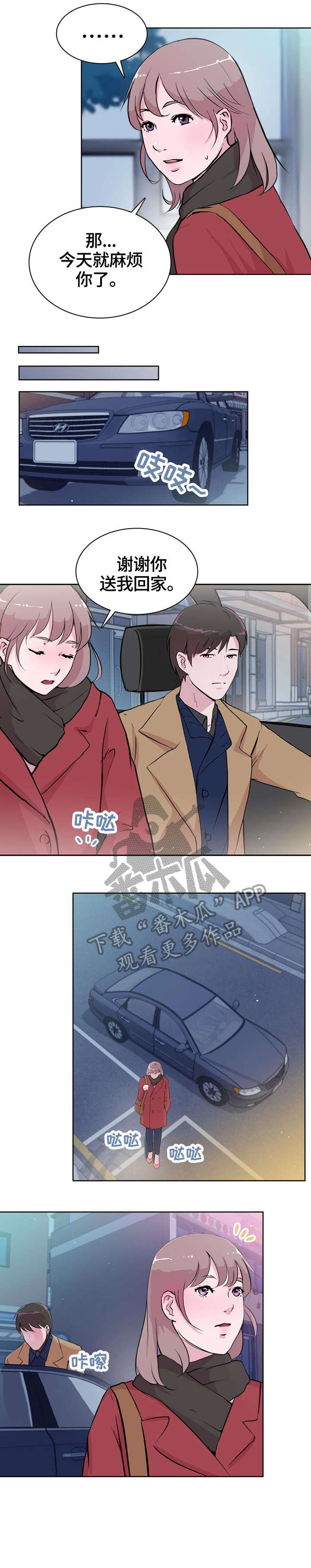 第19章：我想说