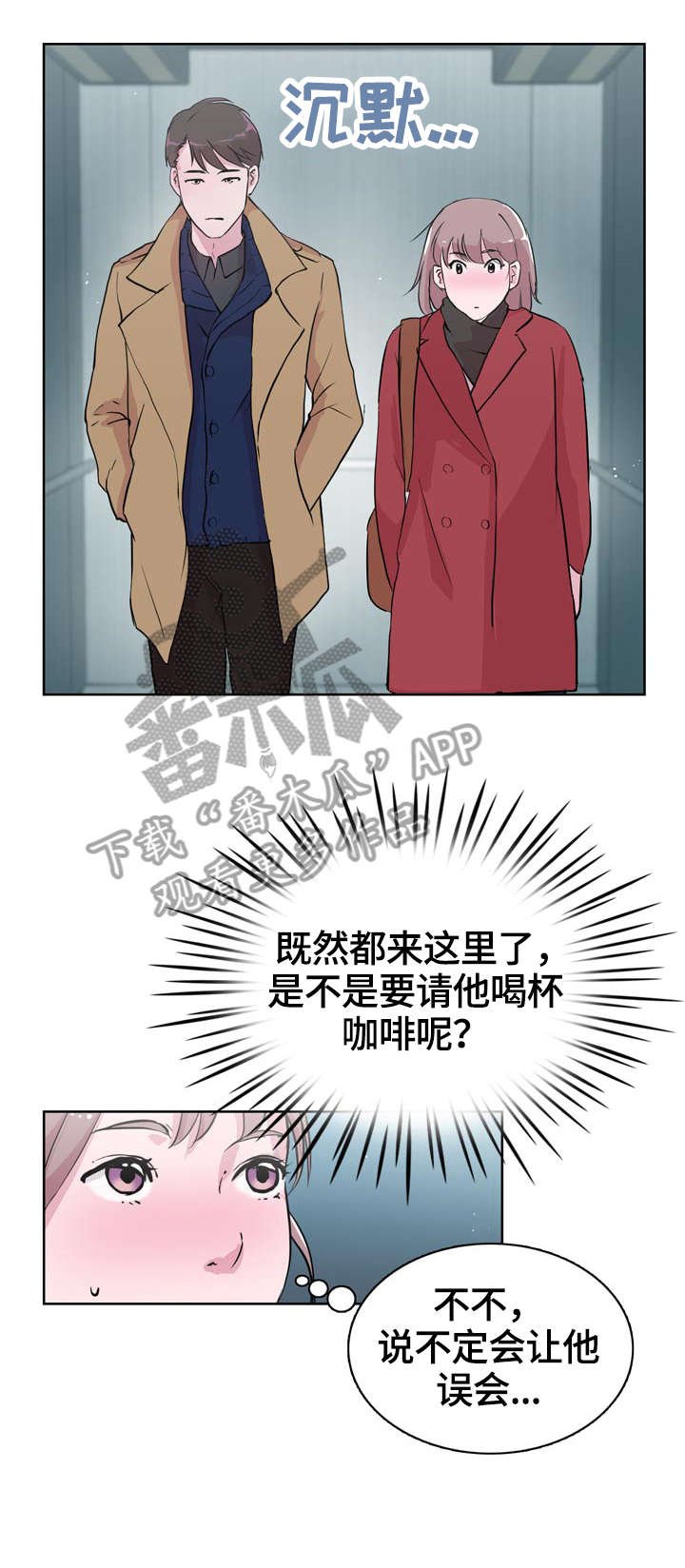 第19章：我想说