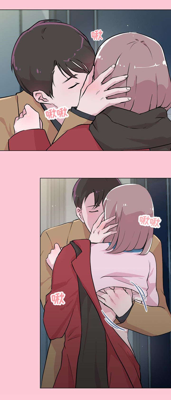 第20章：那是