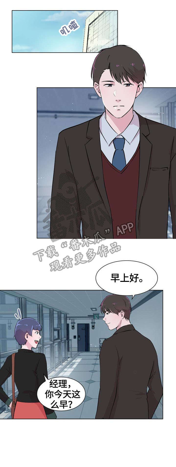 第21章：保护