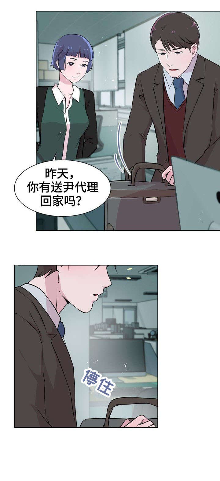 第21章：保护