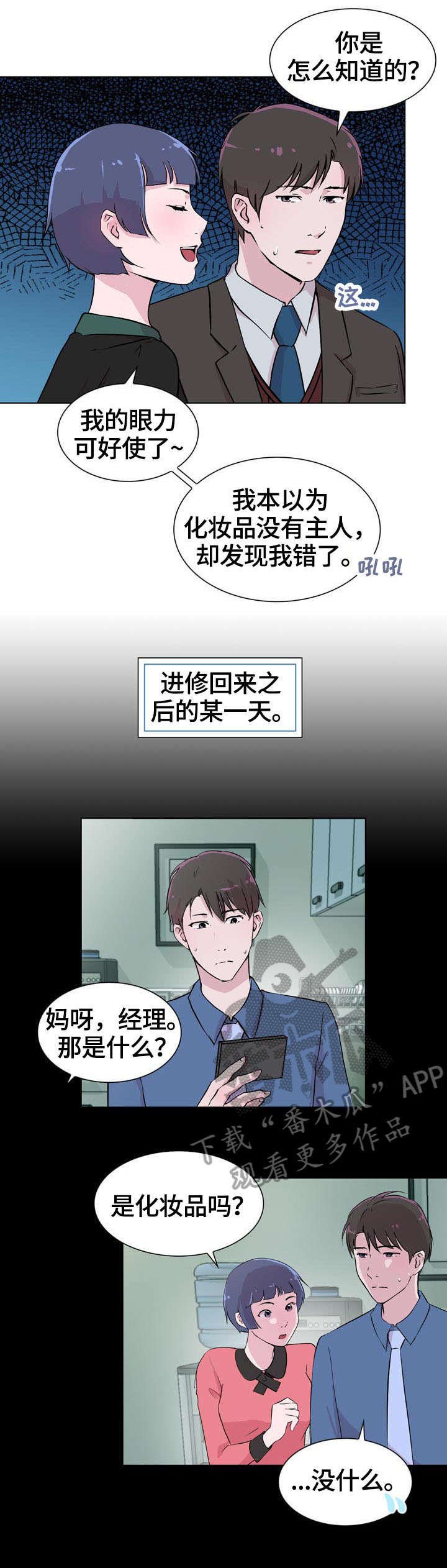 第21章：保护