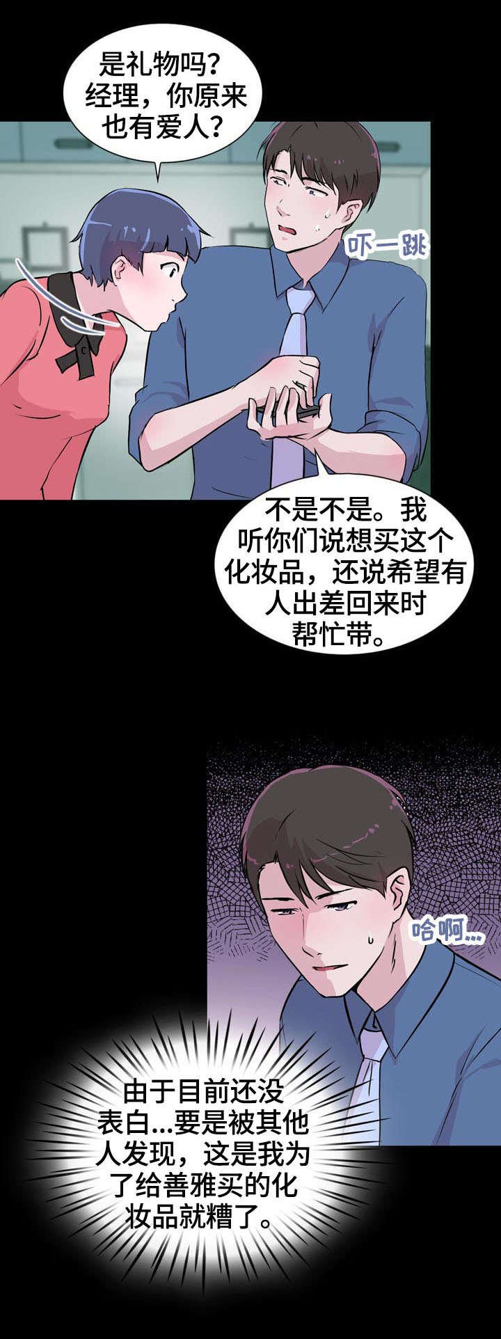第21章：保护