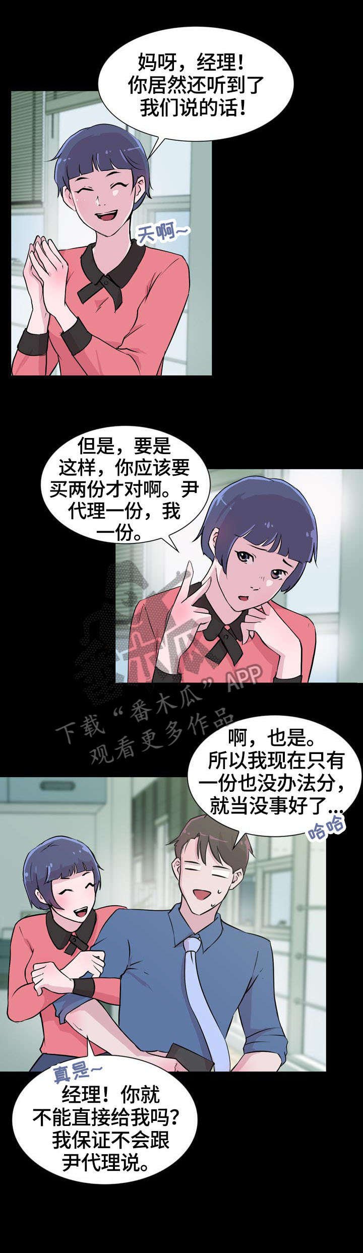 第21章：保护