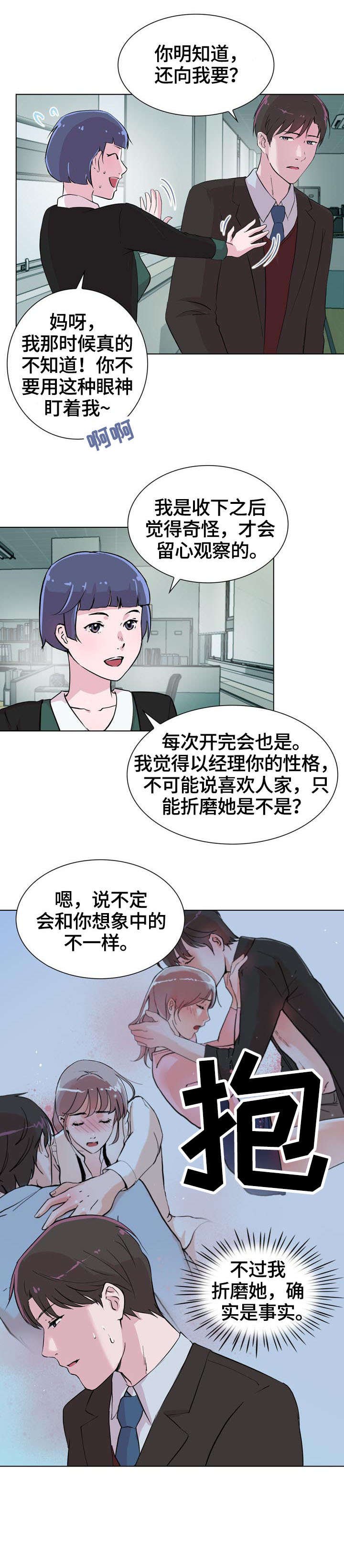 第21章：保护
