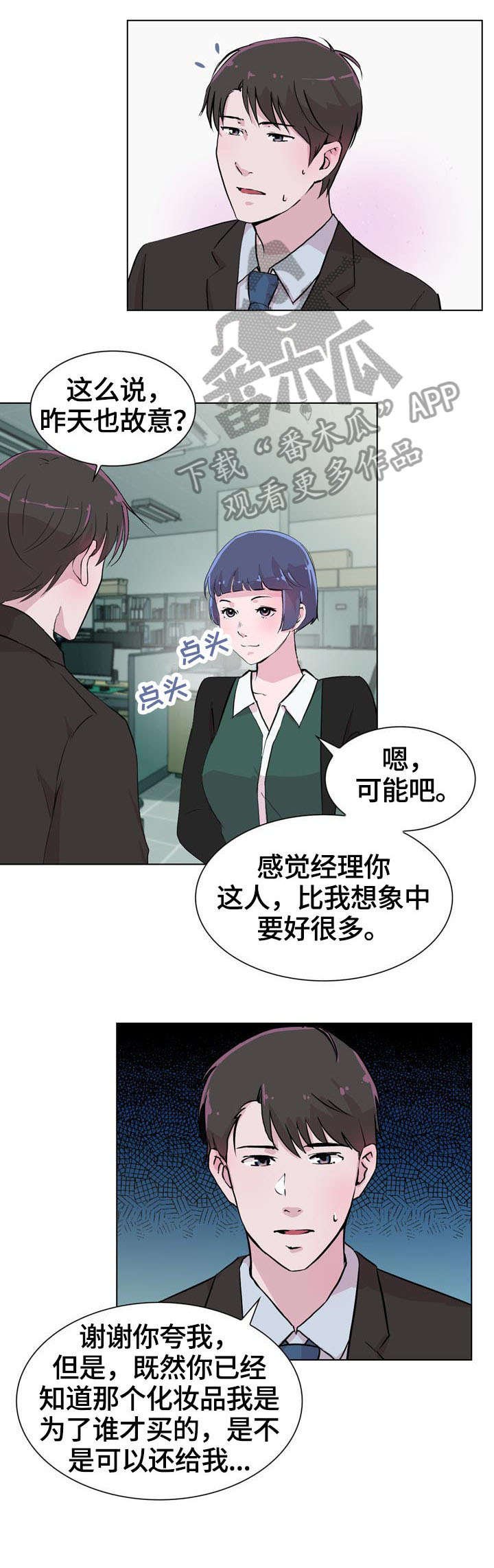 第21章：保护