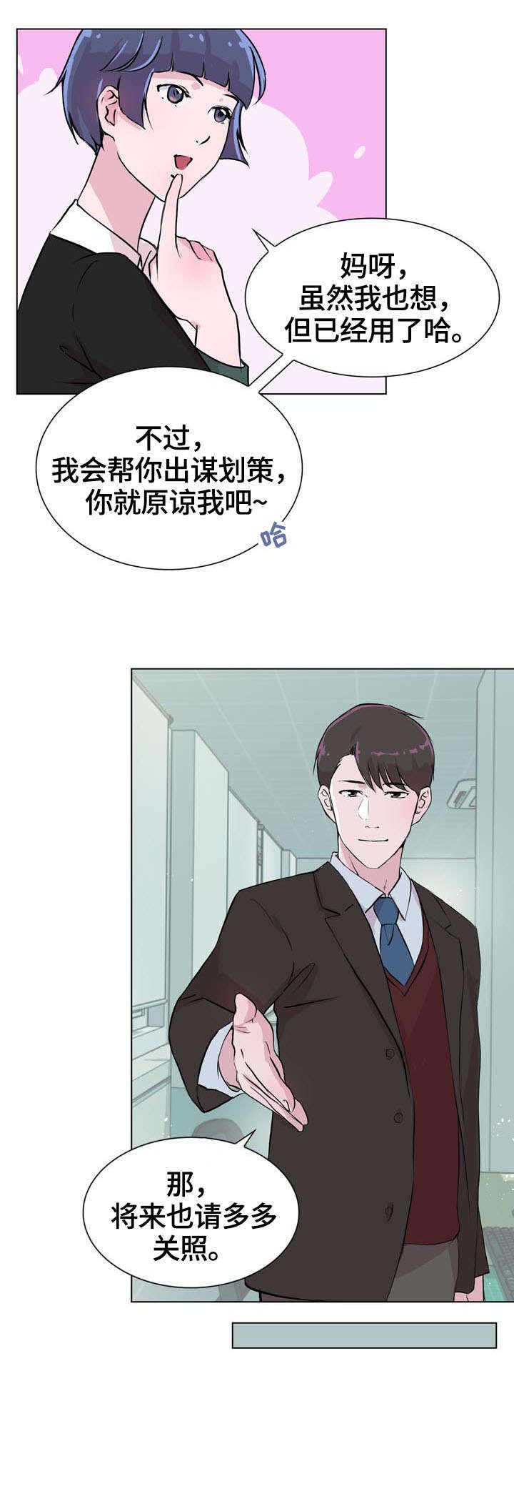 第21章：保护