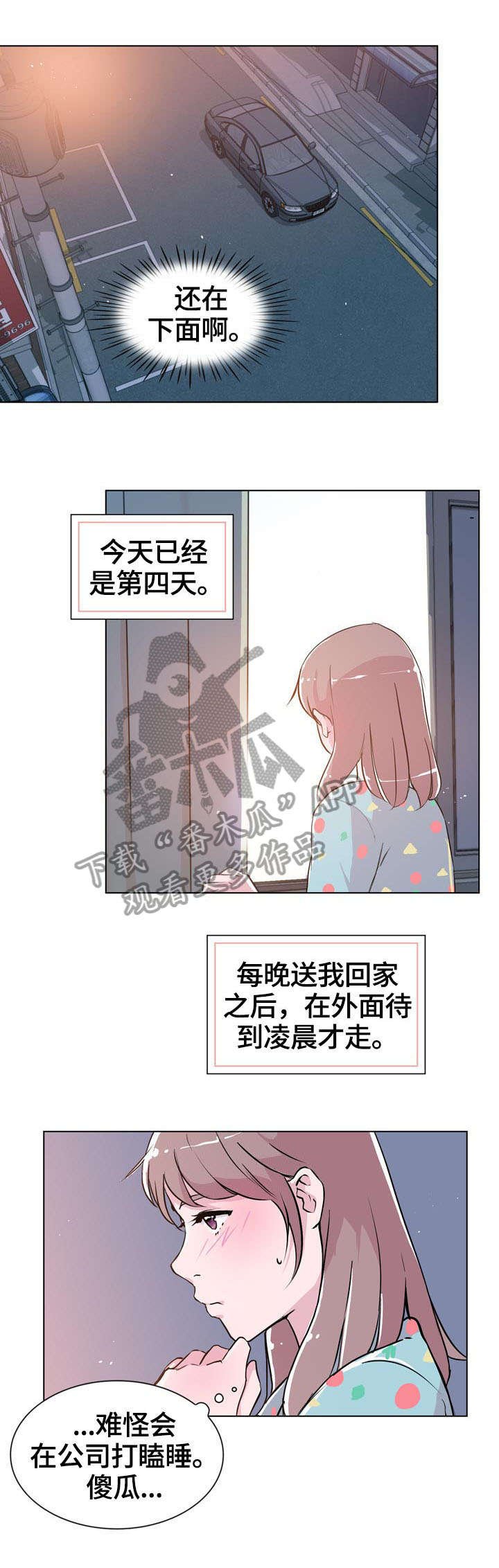 第21章：保护