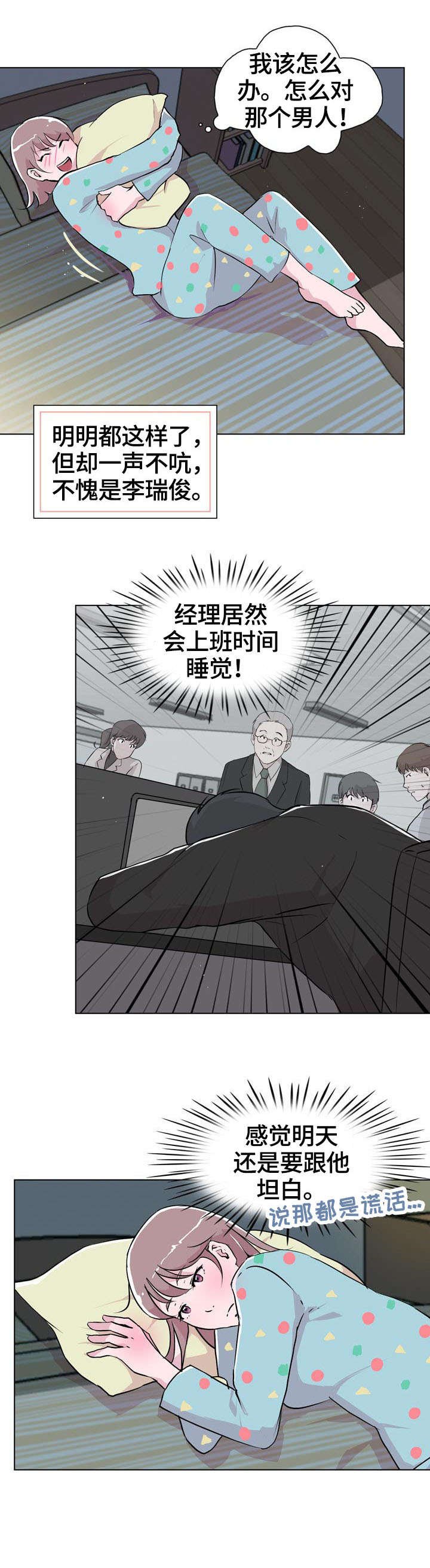 第21章：保护
