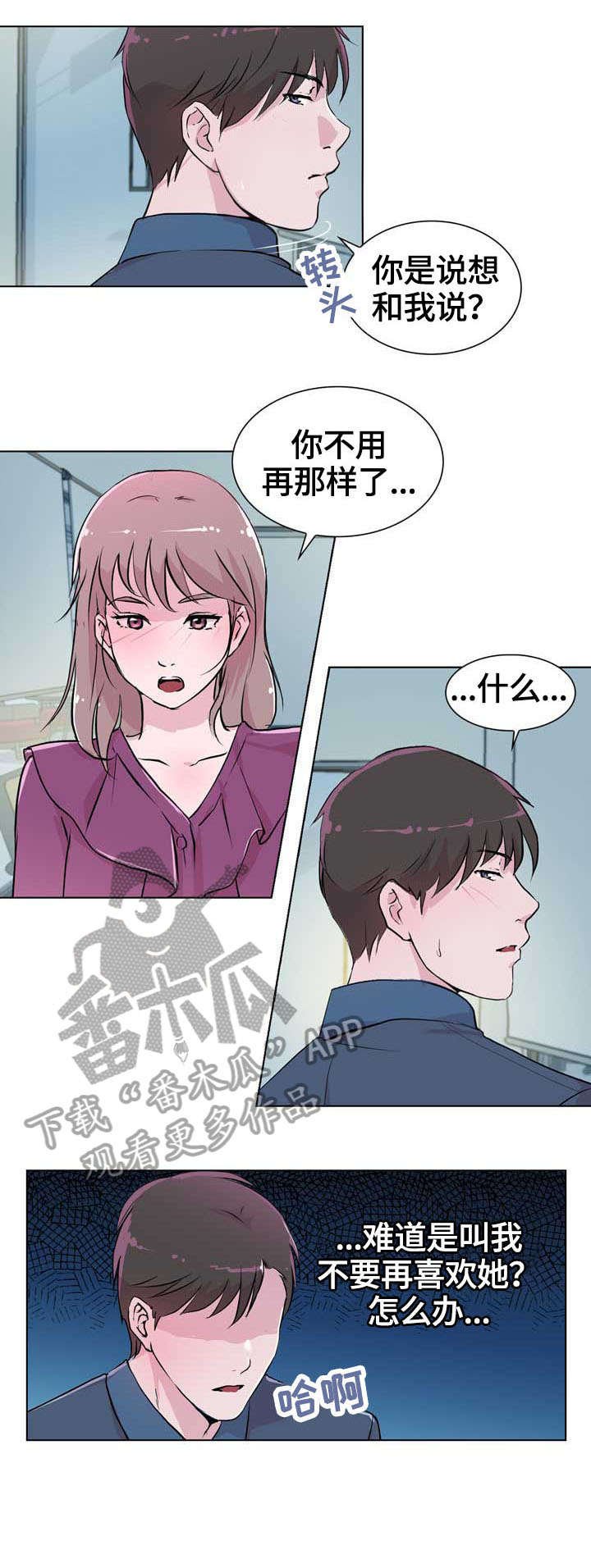 第22章：交谈