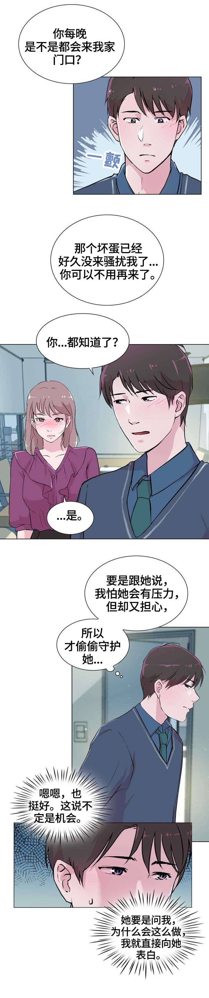 第22章：交谈