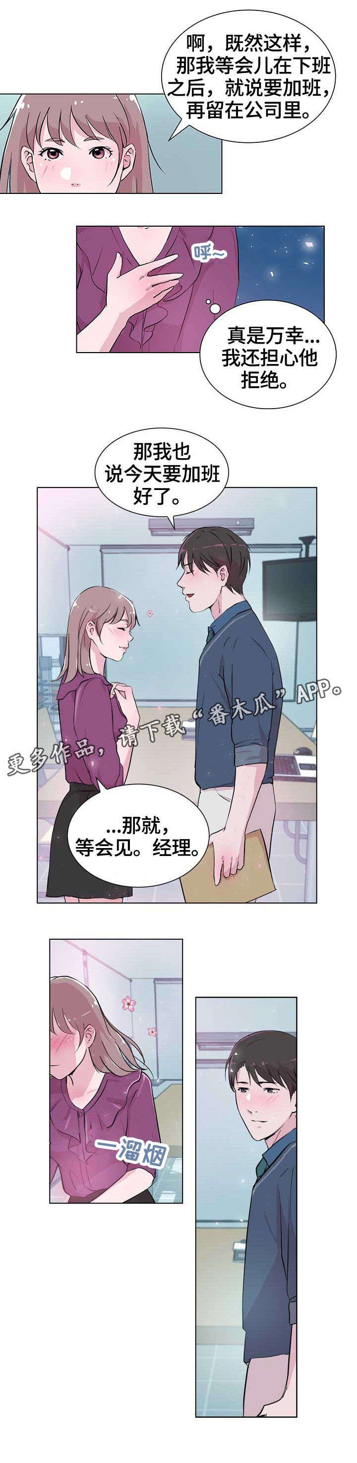 第22章：交谈
