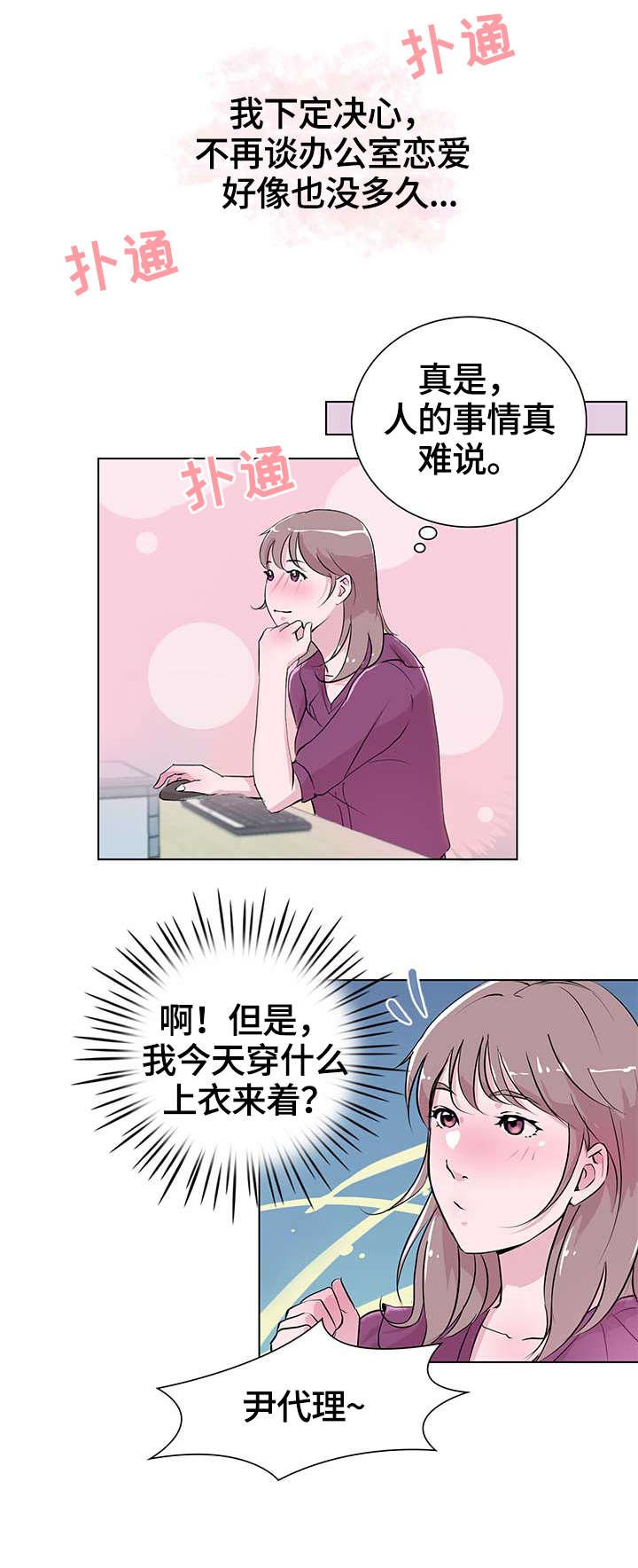第22章：交谈
