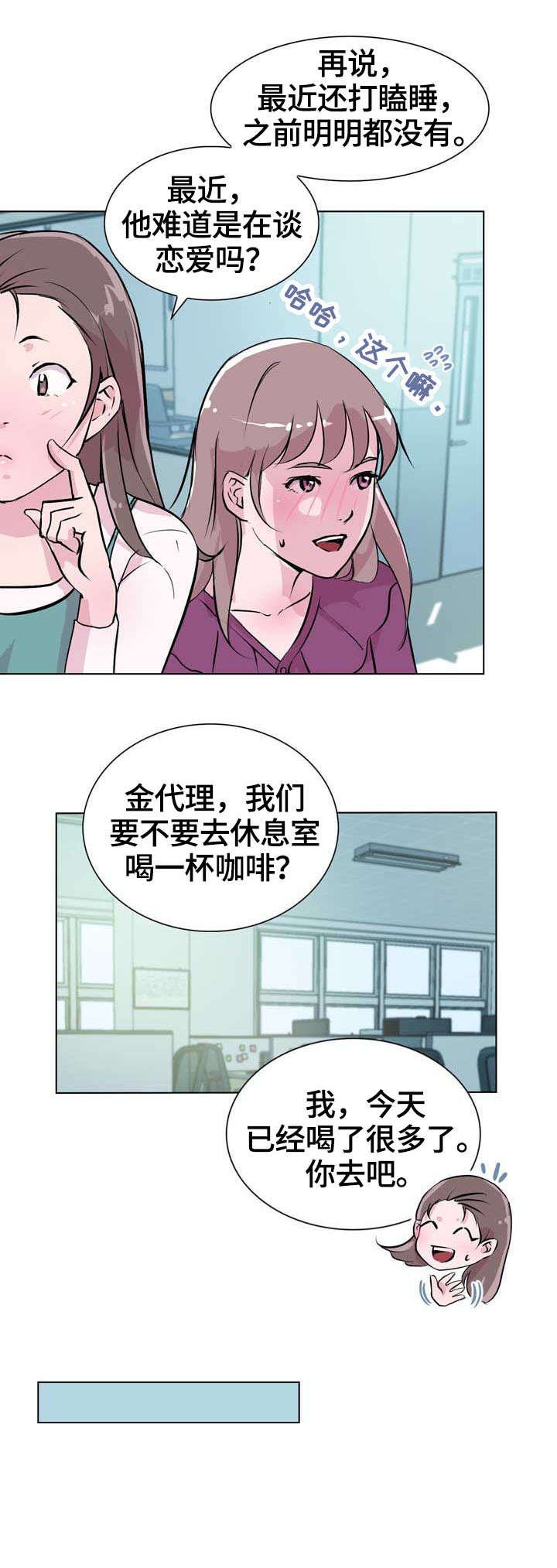 第22章：交谈