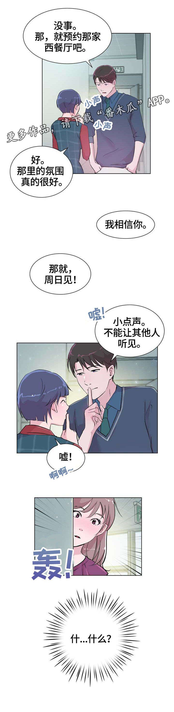 第22章：交谈