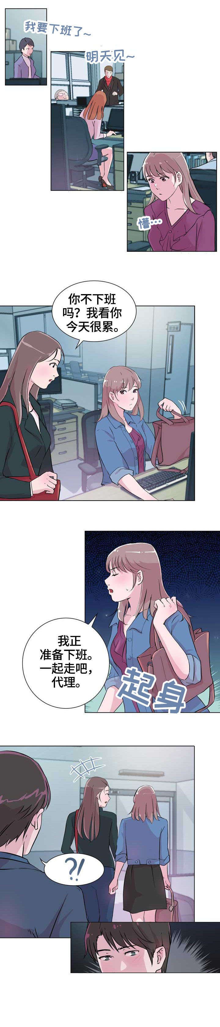 第23章：知道