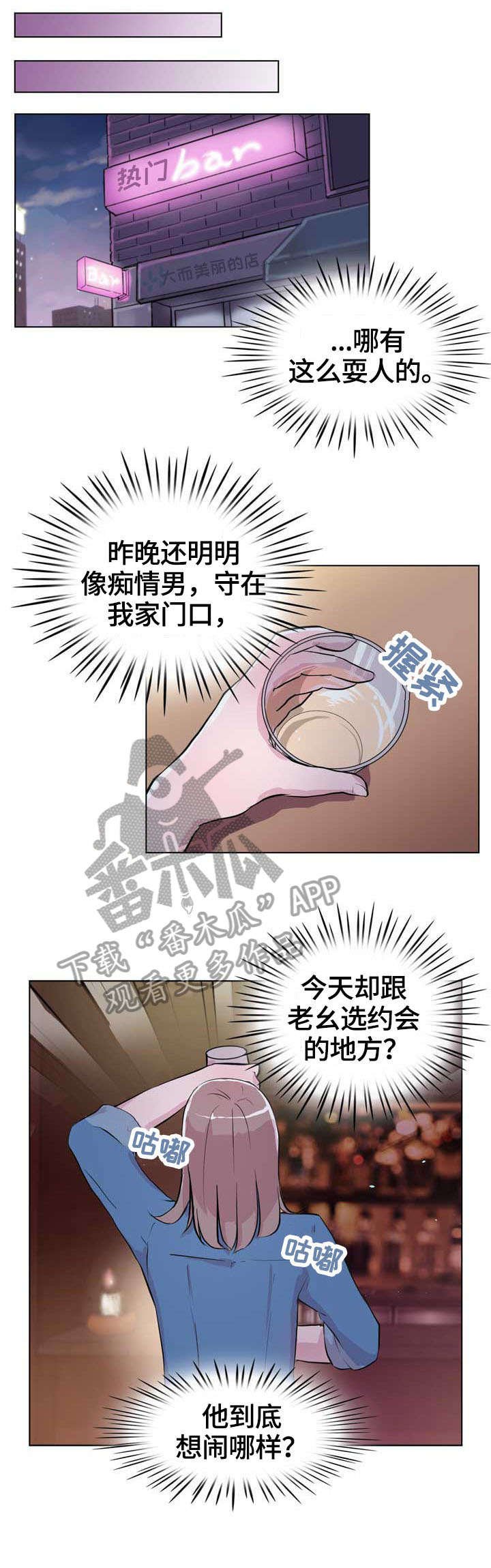 第23章：知道