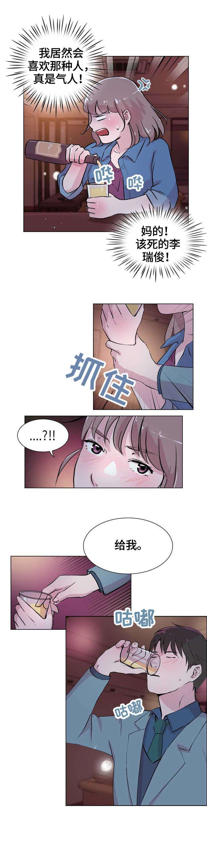第23章：知道