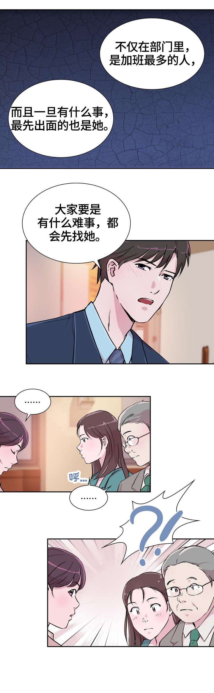 第25章：逃离