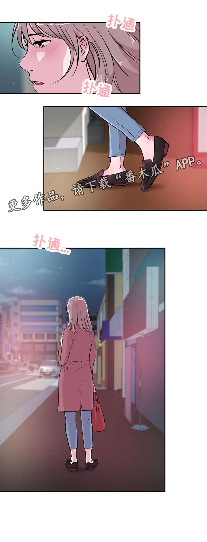 第25章：逃离