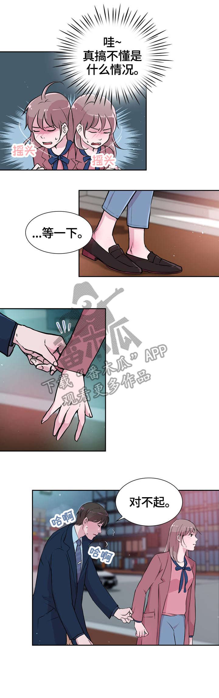 第26章：后面
