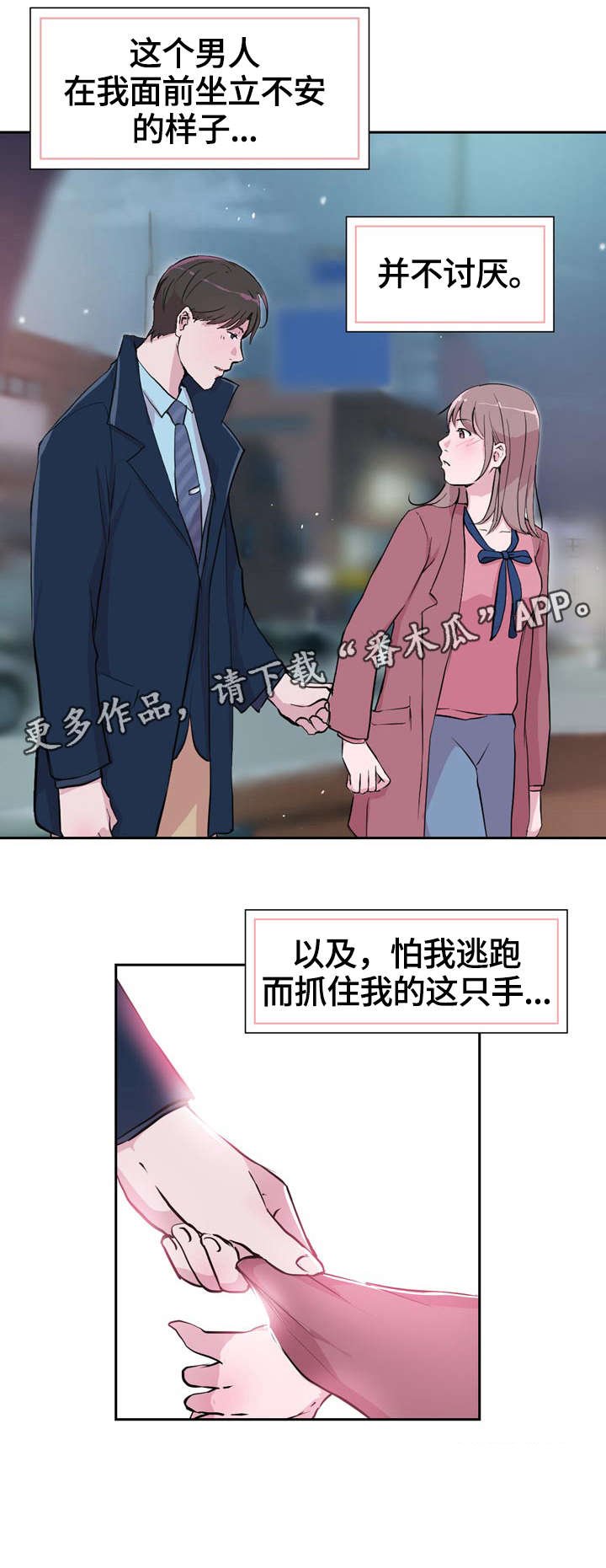 第26章：后面