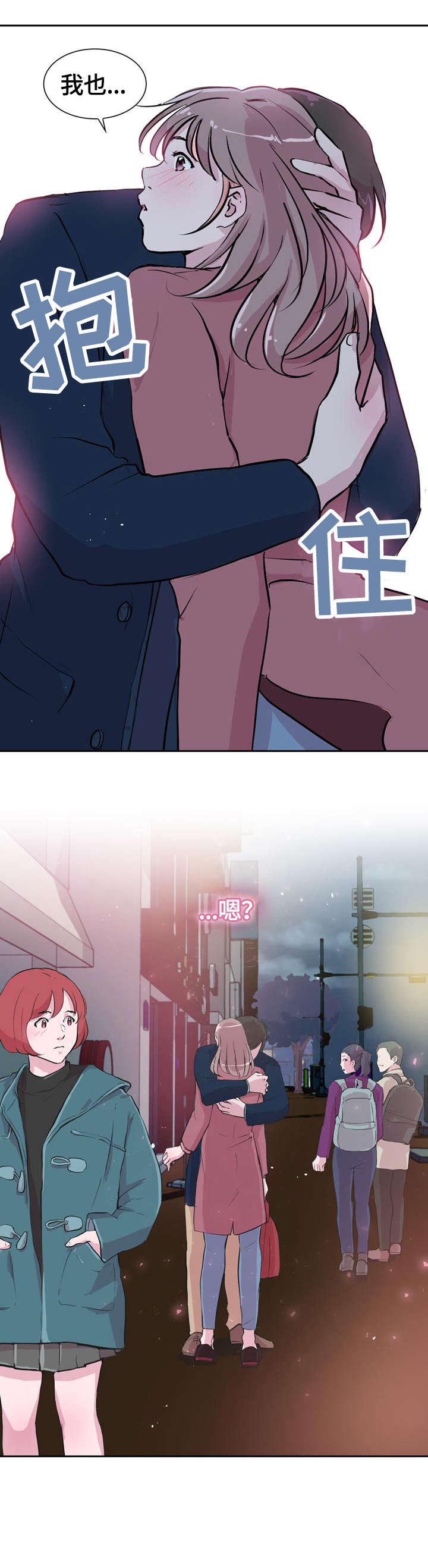 第26章：后面
