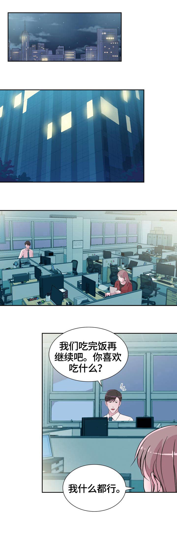 第29章：解释