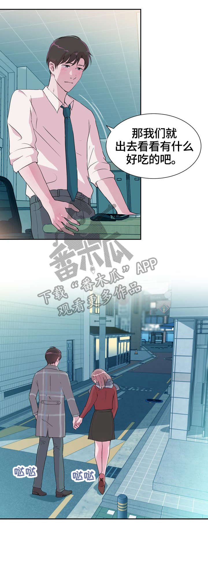 第29章：解释