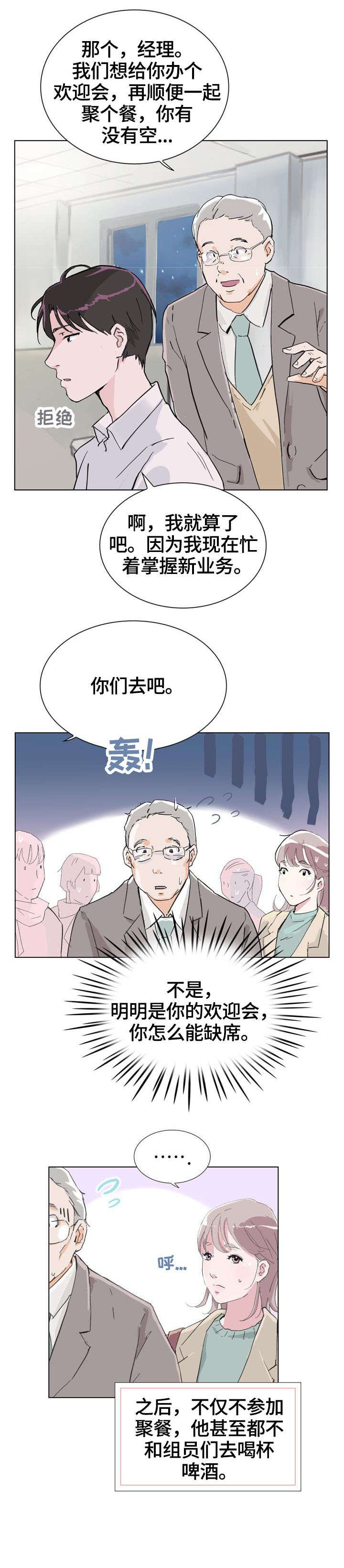 第3章：变熟
