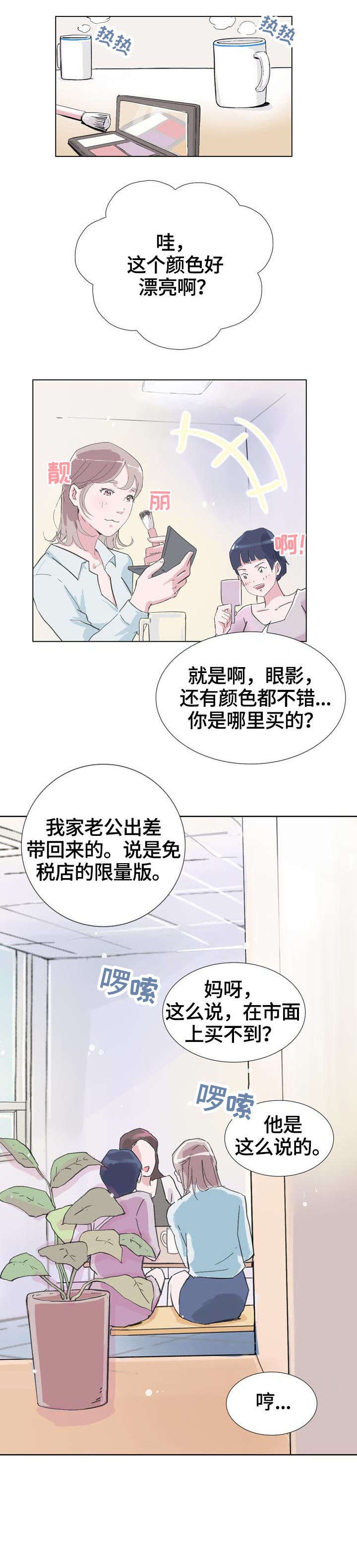 第3章：变熟