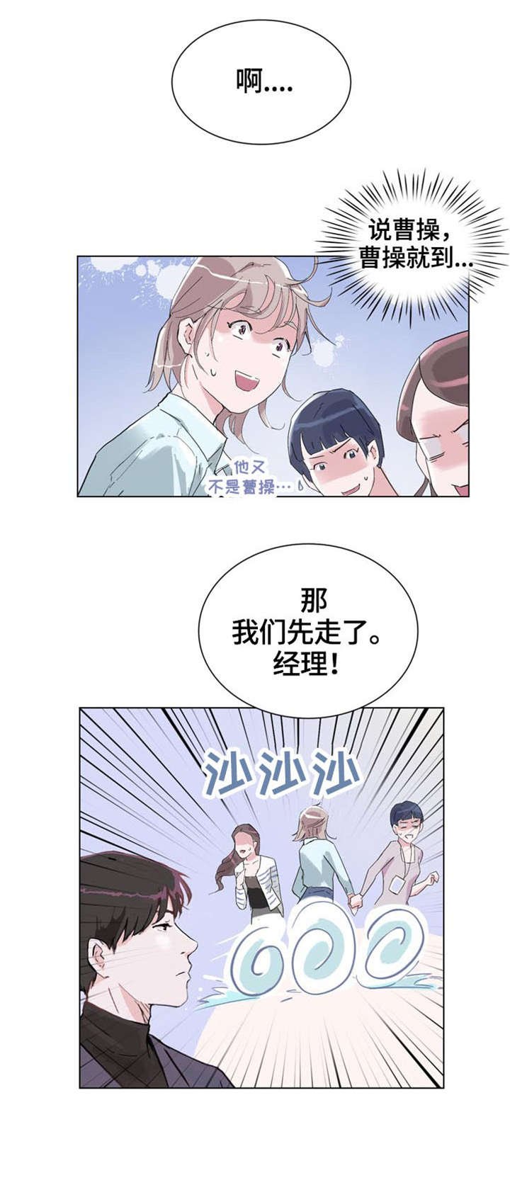 第3章：变熟